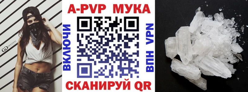 Виды наркоты Черняховск MDMA  СОЛЬ  Меф мяу мяу  КОКАИН  Гашиш 