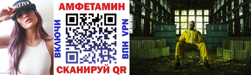 KRAKEN как зайти  Черняховск  АМФЕТАМИН Розовый 