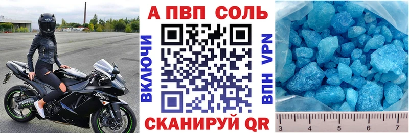 цена   Черняховск  площадка клад  A-PVP СК КРИС 