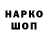 КЕТАМИН VHQ Raf Udzh