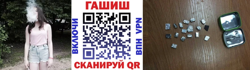 Гашиш Изолятор  купить  цена  Черняховск 