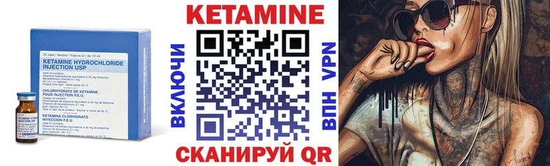цены   KRAKEN сайт  КЕТАМИН VHQ  Черняховск 