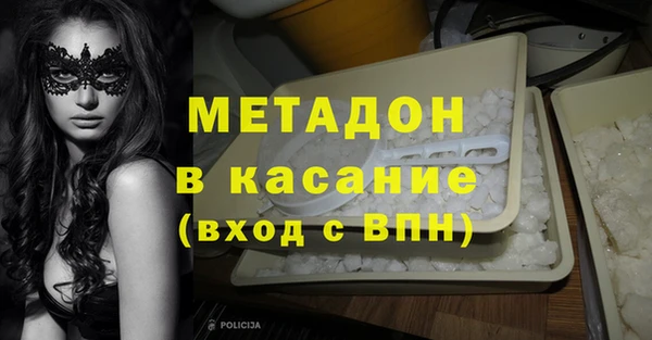 COCAINE Балахна