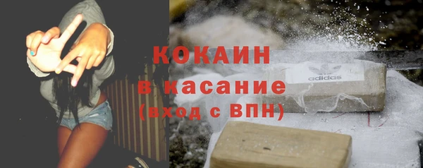 COCAINE Балахна