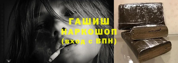 ПСИЛОЦИБИНОВЫЕ ГРИБЫ Балабаново