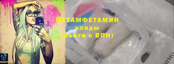 ПСИЛОЦИБИНОВЫЕ ГРИБЫ Балабаново