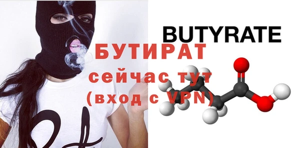 COCAINE Балахна