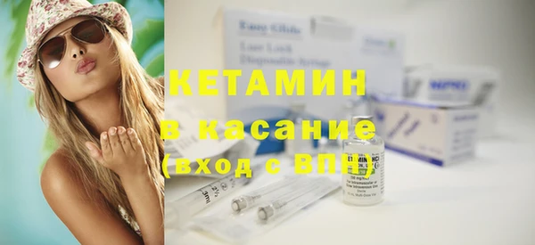 COCAINE Балахна