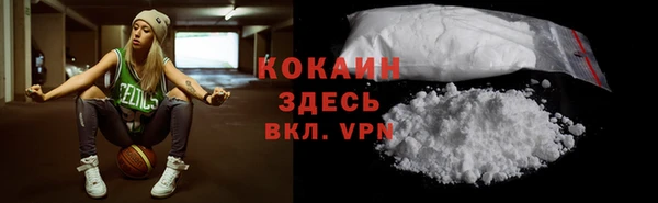 COCAINE Балахна