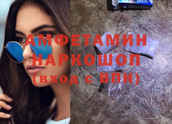 ПСИЛОЦИБИНОВЫЕ ГРИБЫ Балабаново