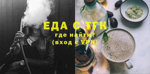 меф VHQ Нефтегорск
