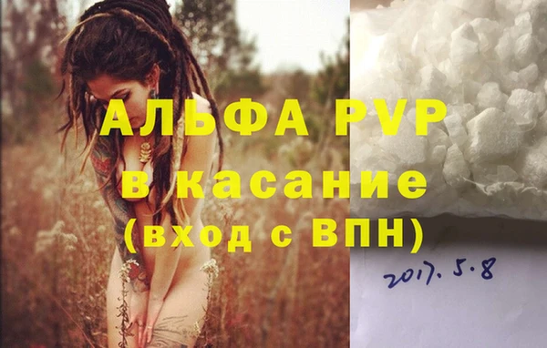 COCAINE Балахна