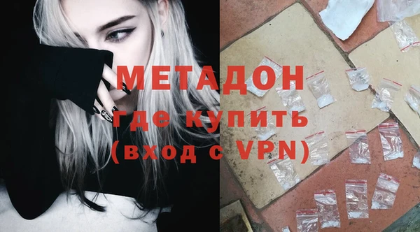 COCAINE Балахна