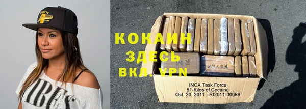 COCAINE Балахна