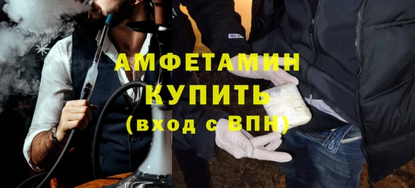 ПСИЛОЦИБИНОВЫЕ ГРИБЫ Балабаново