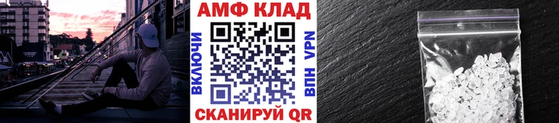 МЕТАМФЕТАМИН Methamphetamine  мега ТОР  Черняховск  где найти  