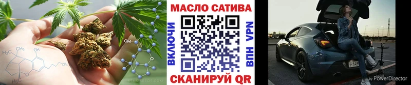 что такое наркотик  Черняховск  ТГК вейп с тгк 